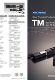 Micro Precision Positioning Table
TM High-Performance New AC Servomotor Specification